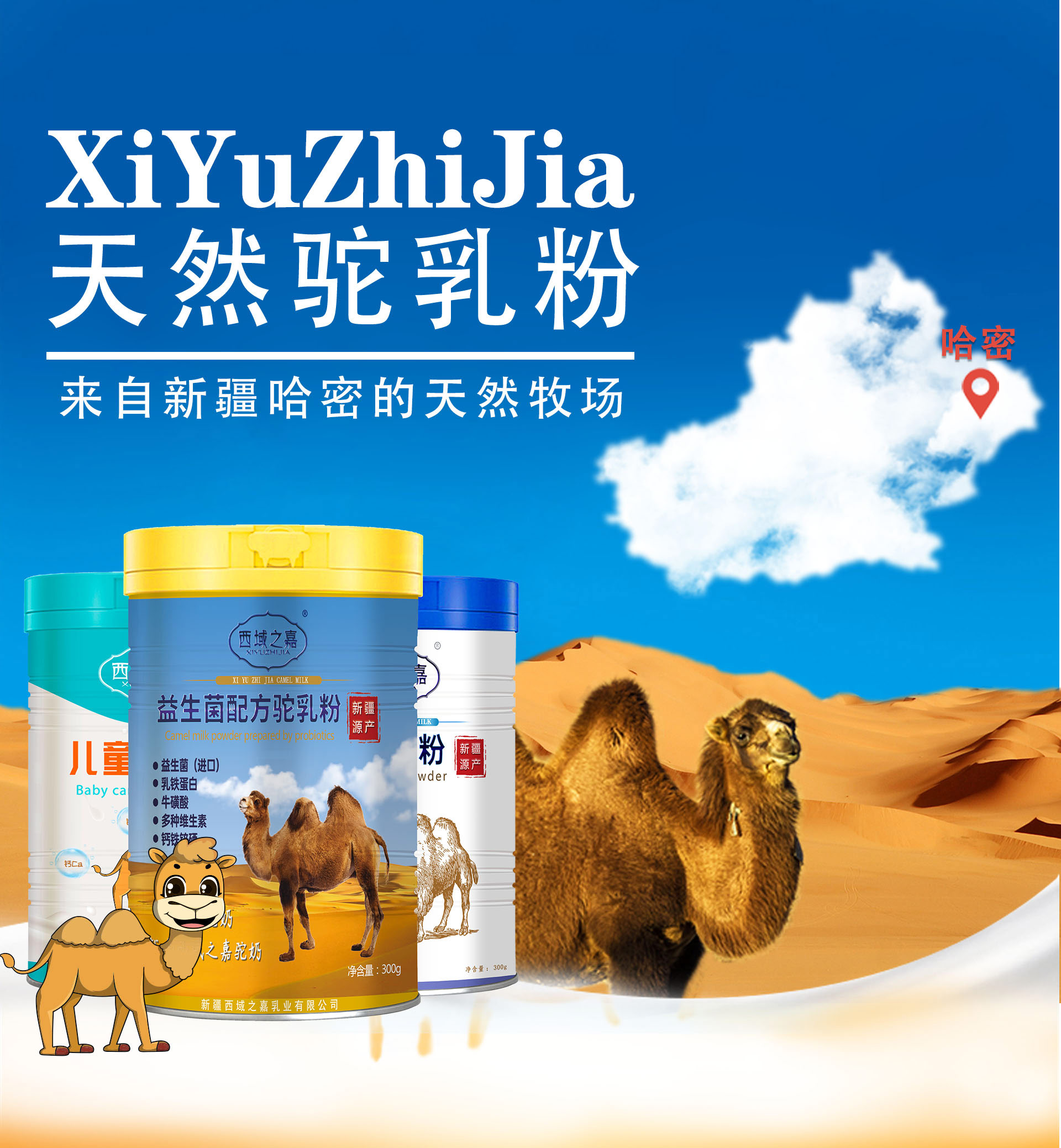 迪拜代购Camelicious纯骆驼奶粉驼乳粉500g 一大包 无糖儿童成人-Taobao