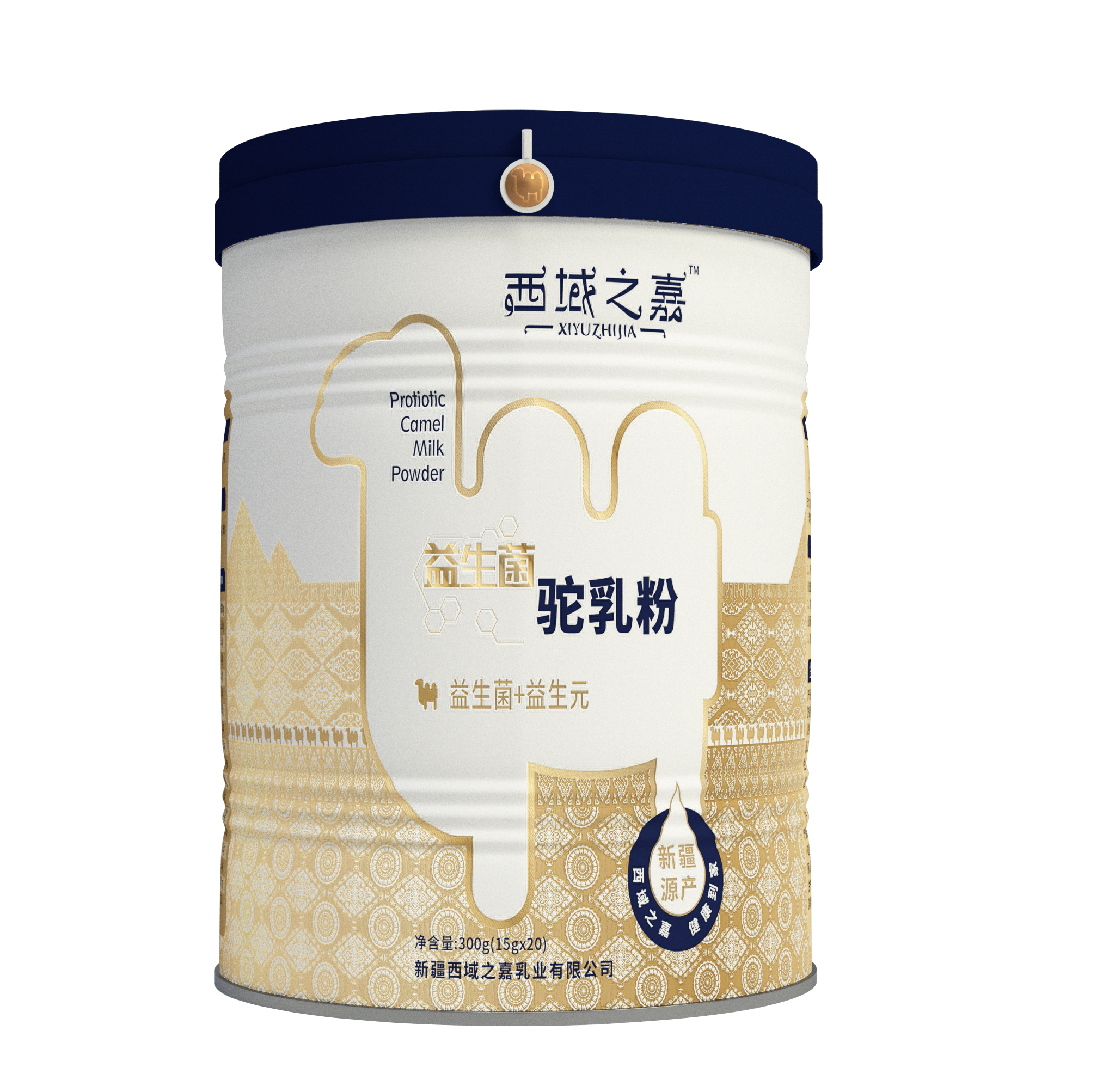 益生菌驼乳粉 - 新疆西域之嘉乳业有限公司官网